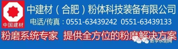 金富宝 海螺集团与皖维集团签订战略合作框架协议