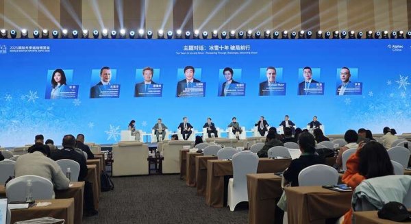 优配股 专家：冰雪旅游成推动中国旅游业高质量发展的增长极